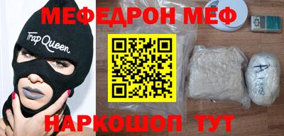 прущие крисы Каменск-Уральский