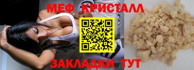 амфетамин Каменск-Шахтинский