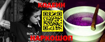 амфетамин Каменск-Шахтинский