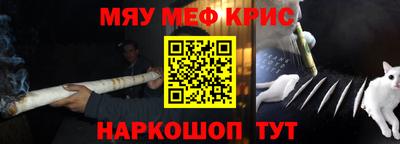прущие крисы Каменск-Уральский
