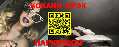 прущие крисы Каменск-Уральский