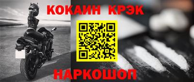 СК Камень-на-Оби