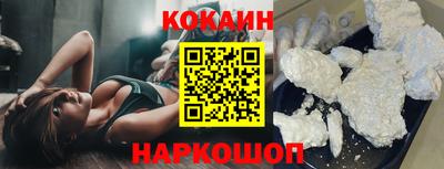 прущие крисы Каменск-Уральский