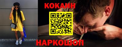 амфетамин Каменск-Шахтинский