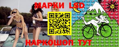 амфетамин Каменск-Шахтинский