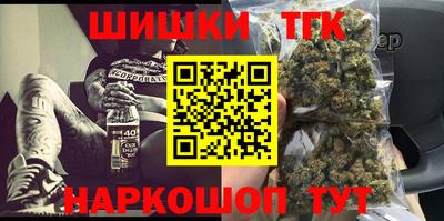 прущие крисы Каменск-Уральский