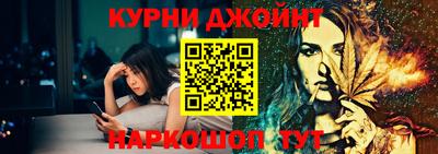 амфетамин Каменск-Шахтинский