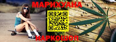 прущие крисы Каменск-Уральский