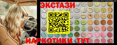 амфетамин Каменск-Шахтинский