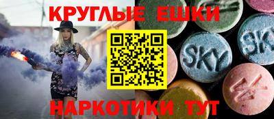 прущие крисы Каменск-Уральский