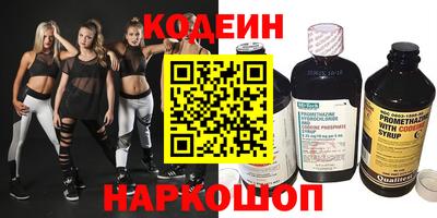 амфетамин Каменск-Шахтинский
