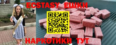 амфетамин Каменск-Шахтинский