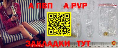 амфетамин Каменск-Шахтинский