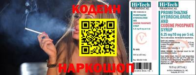 прущие крисы Каменск-Уральский