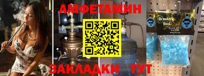 СК Камень-на-Оби