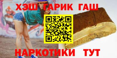 прущие крисы Каменск-Уральский
