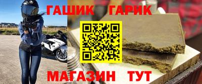 прущие крисы Каменск-Уральский