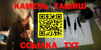 амфетамин Каменск-Шахтинский