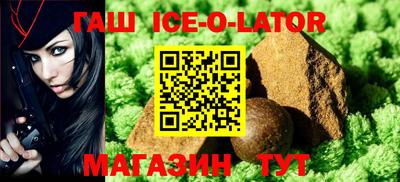 прущие крисы Каменск-Уральский