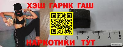 амфетамин Каменск-Шахтинский