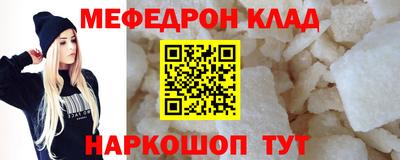 СК Камень-на-Оби