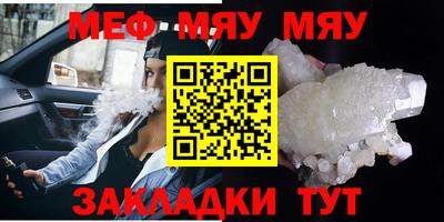 амфетамин Каменск-Шахтинский