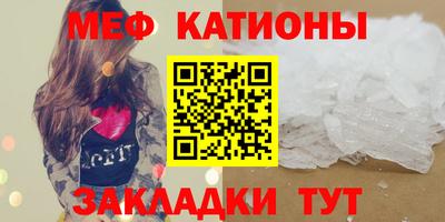 амфетамин Каменск-Шахтинский