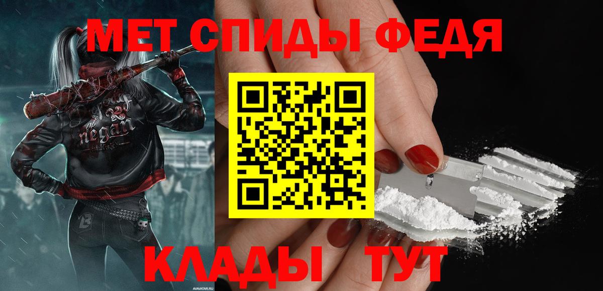 МЕТАМФЕТАМИН Декстрометамфетамин 99.9%  МЕТАМФЕТАМИН Декстрометамфетамин 99.9%  Ахтубинск  Вход с VPN 