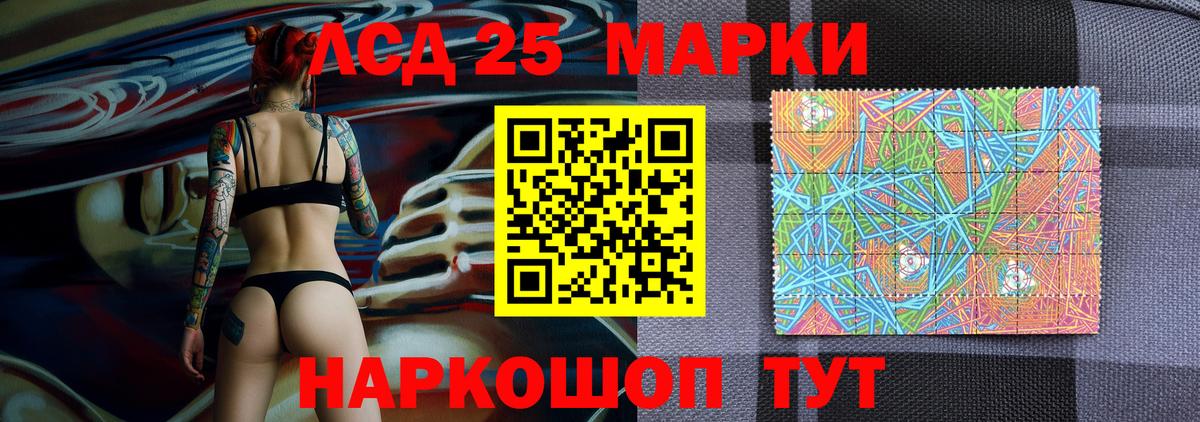 Марки N-bome 1500мкг  Марки NBOMe  Ахтубинск  Вход с VPN 