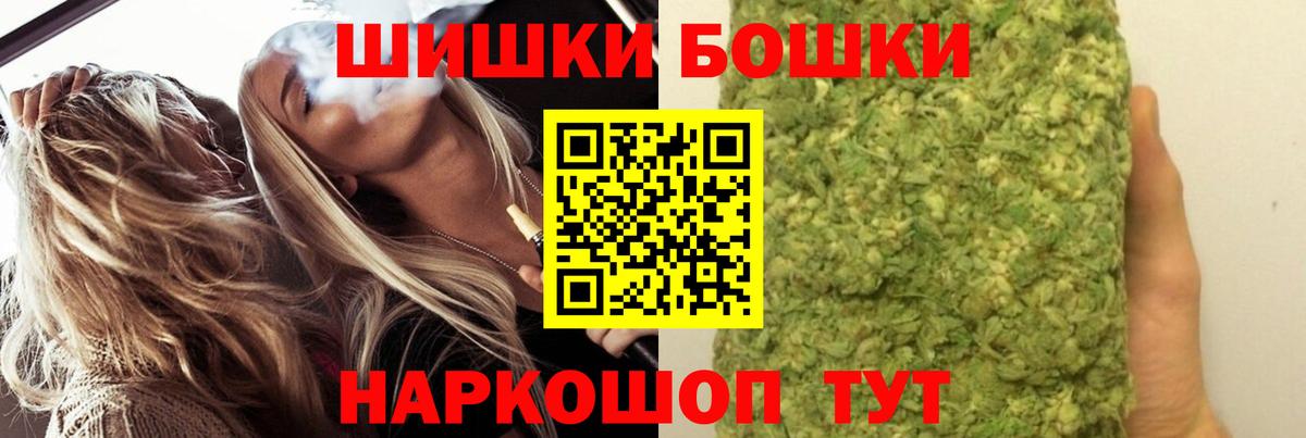 Марихуана конопля  Вход с VPN  Бошки Шишки марихуана  Конопля LSD WEED  Ахтубинск  Каннабис AK-47 